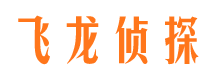 五大连池找人公司